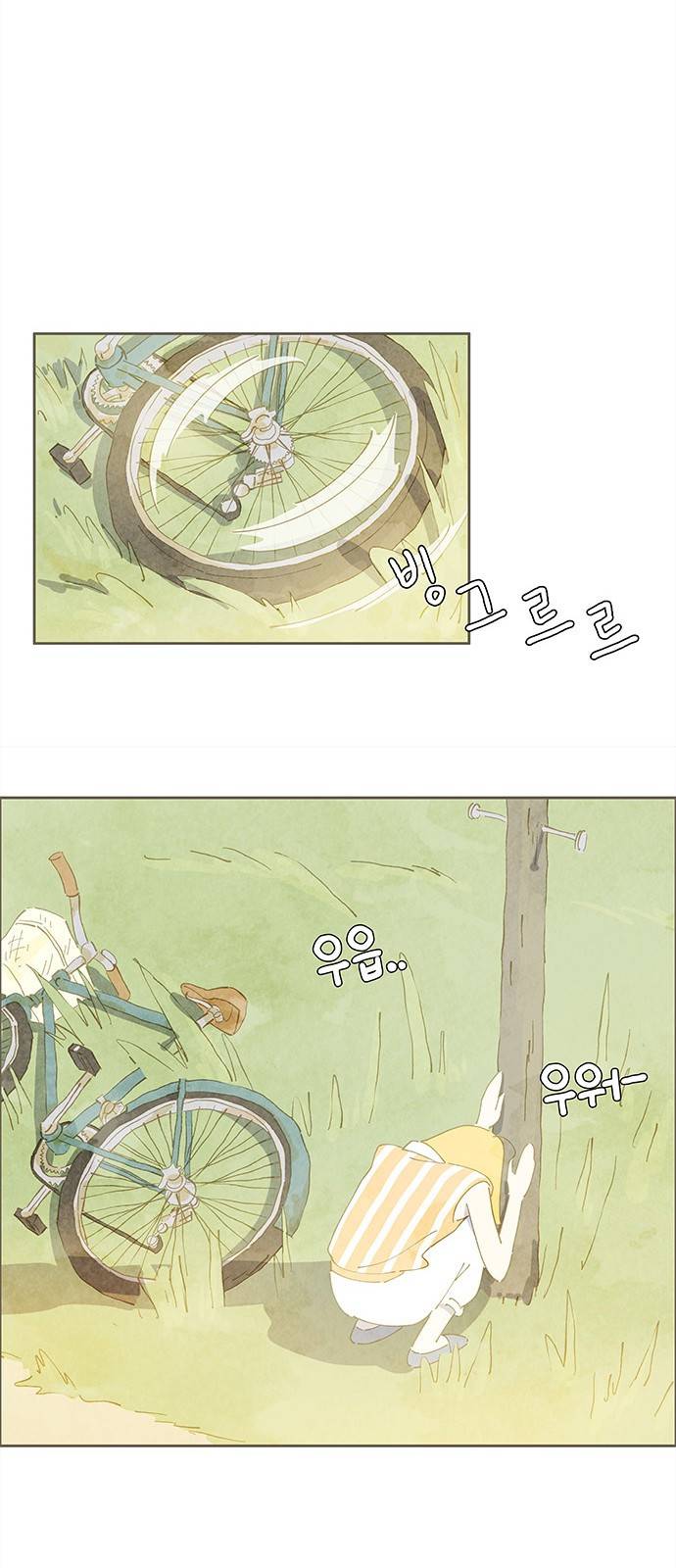 키미앤조이 4화 20