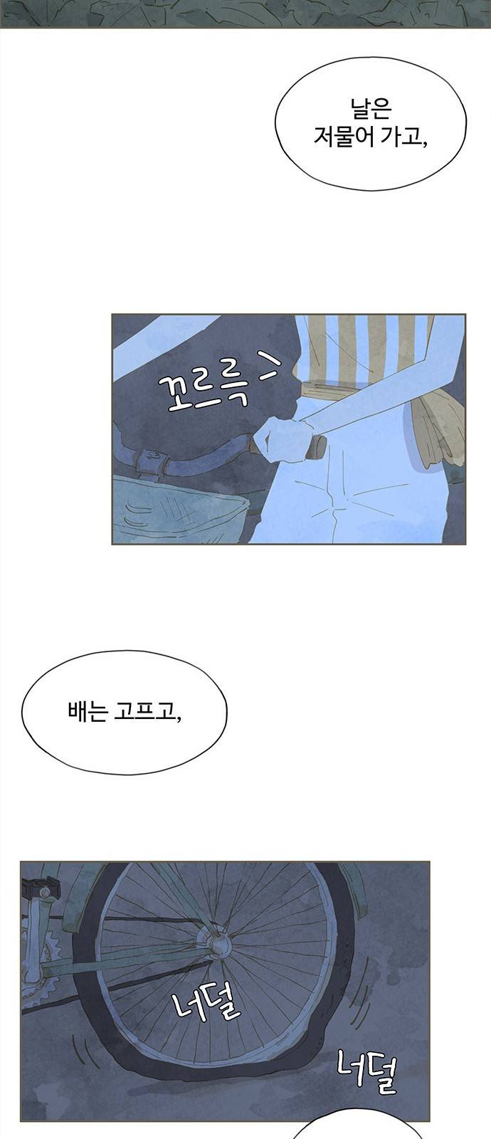 키미앤조이 4화 43
