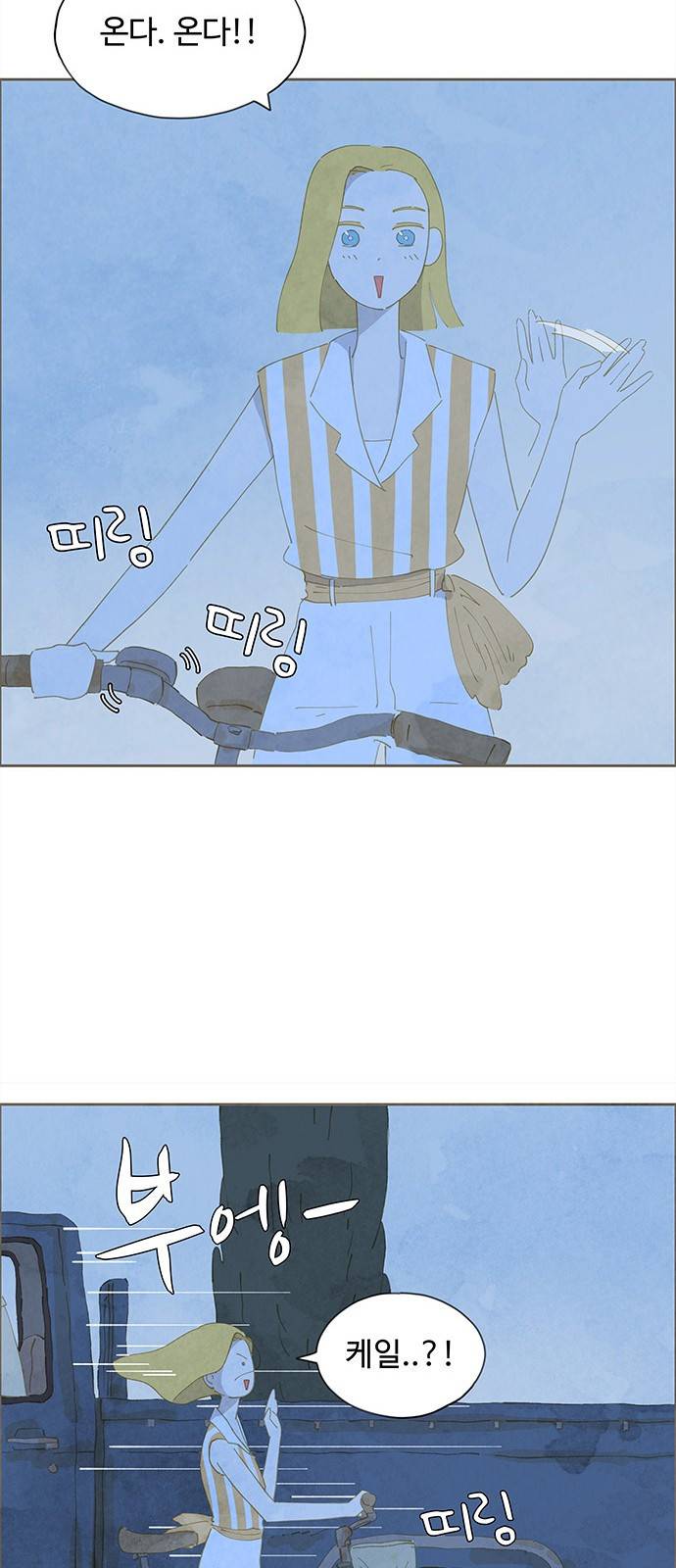 키미앤조이 4화 49