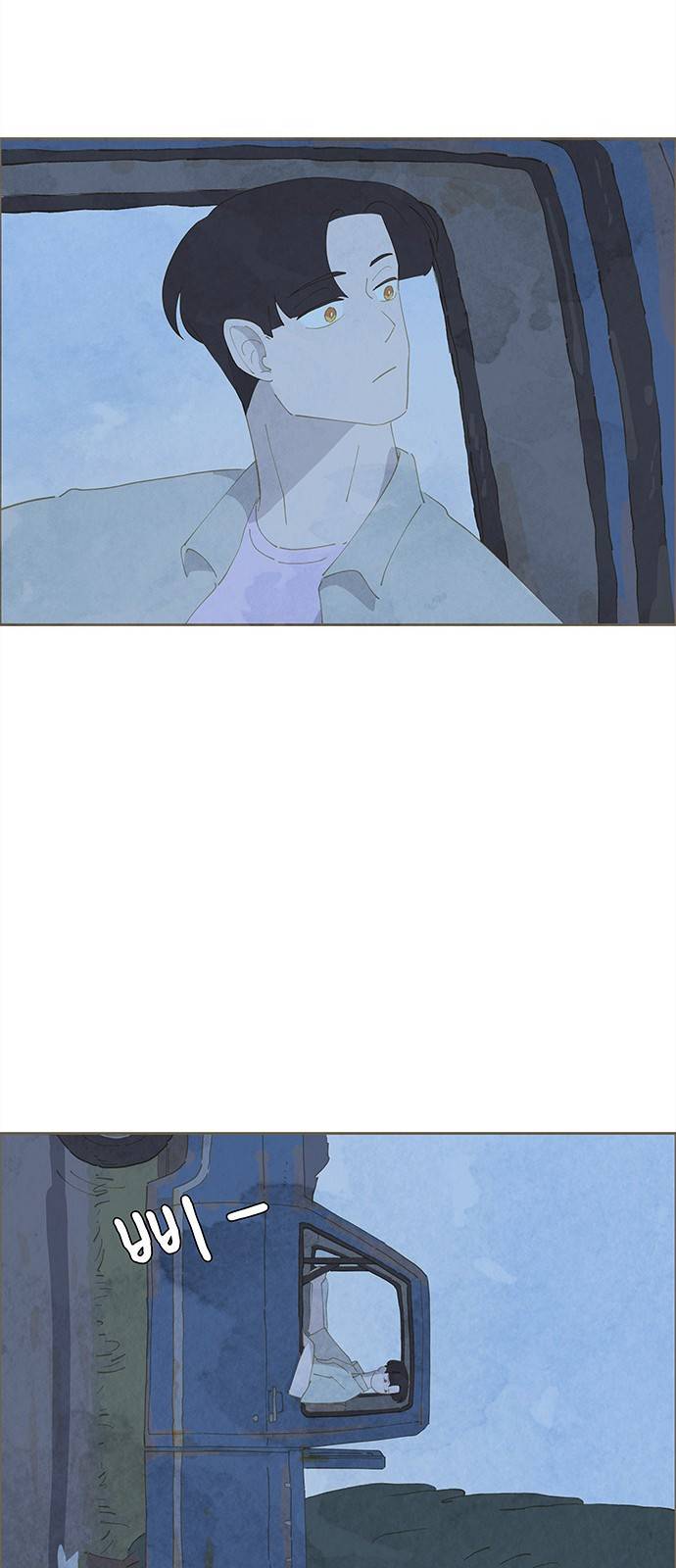 키미앤조이 4화 54