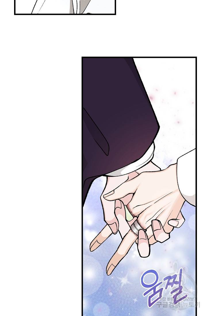 열병 21화 8