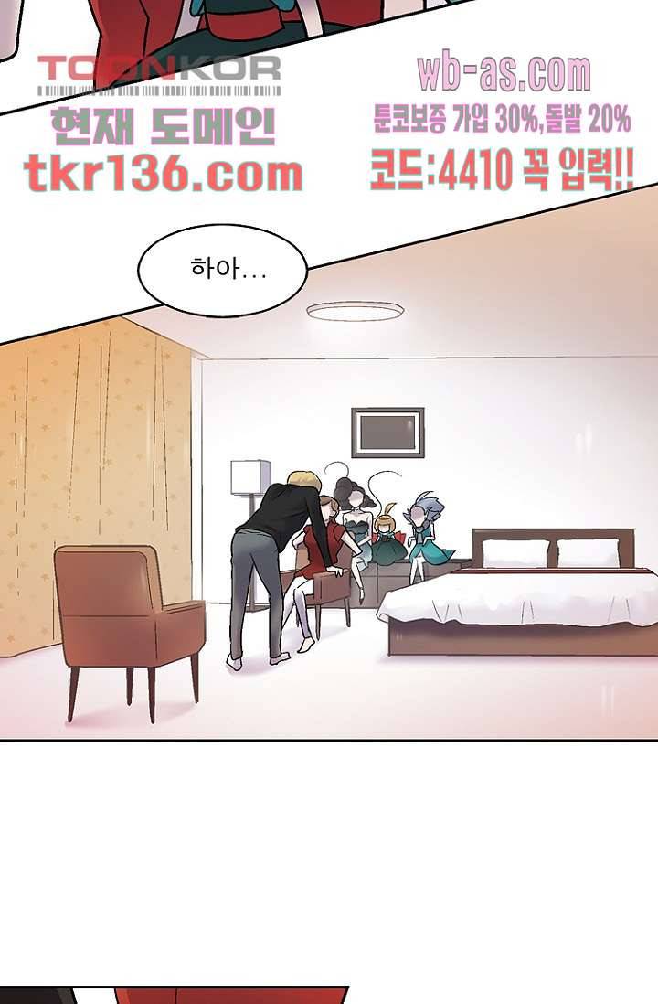 부탁해요 이별귀 시즌2 6화 8