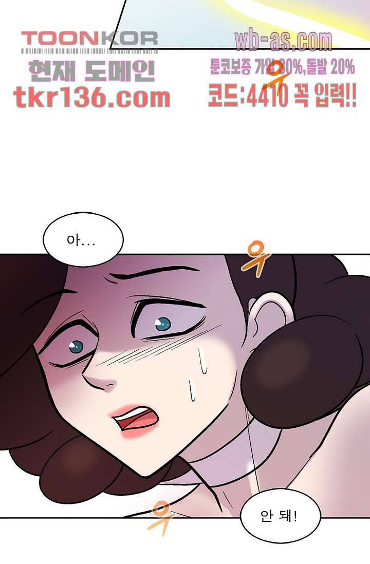 부탁해요 이별귀 시즌2 6화 29