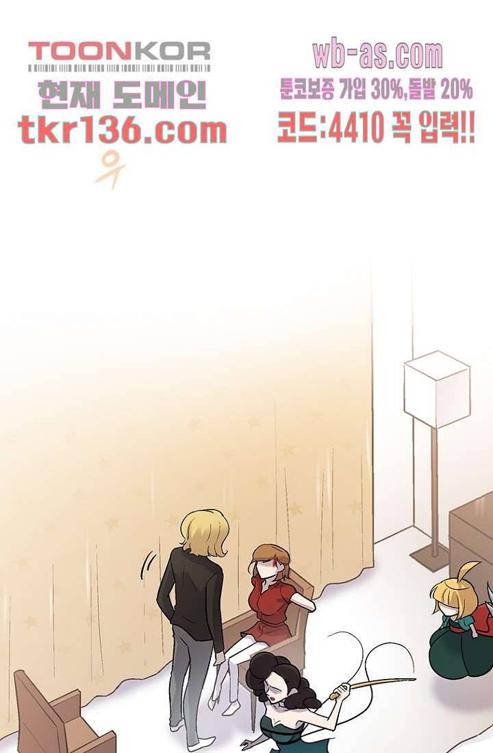 부탁해요 이별귀 시즌2 6화 30