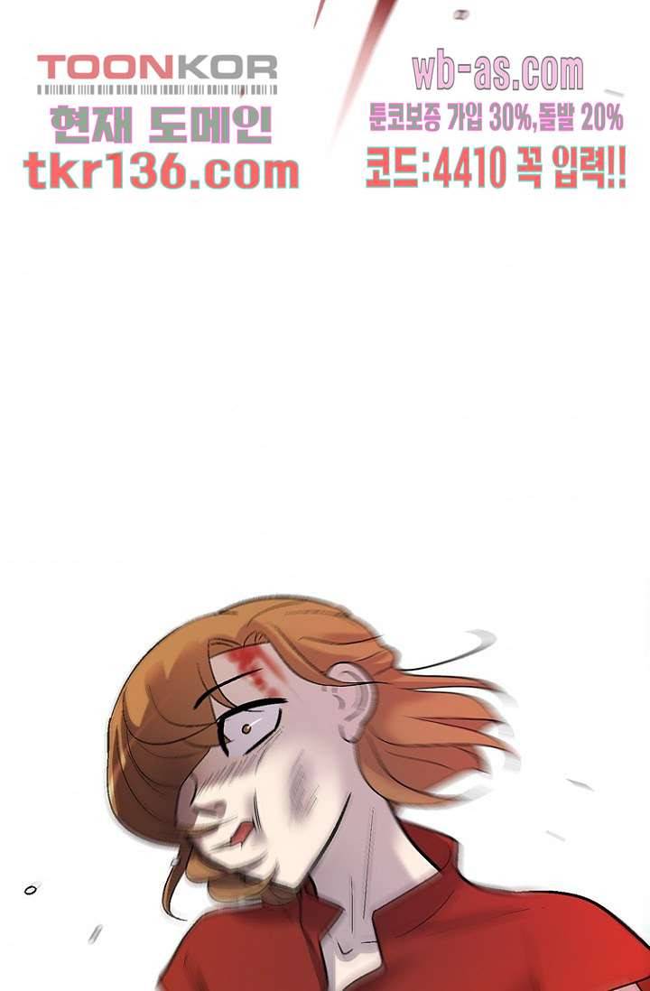 부탁해요 이별귀 시즌2 6화 33
