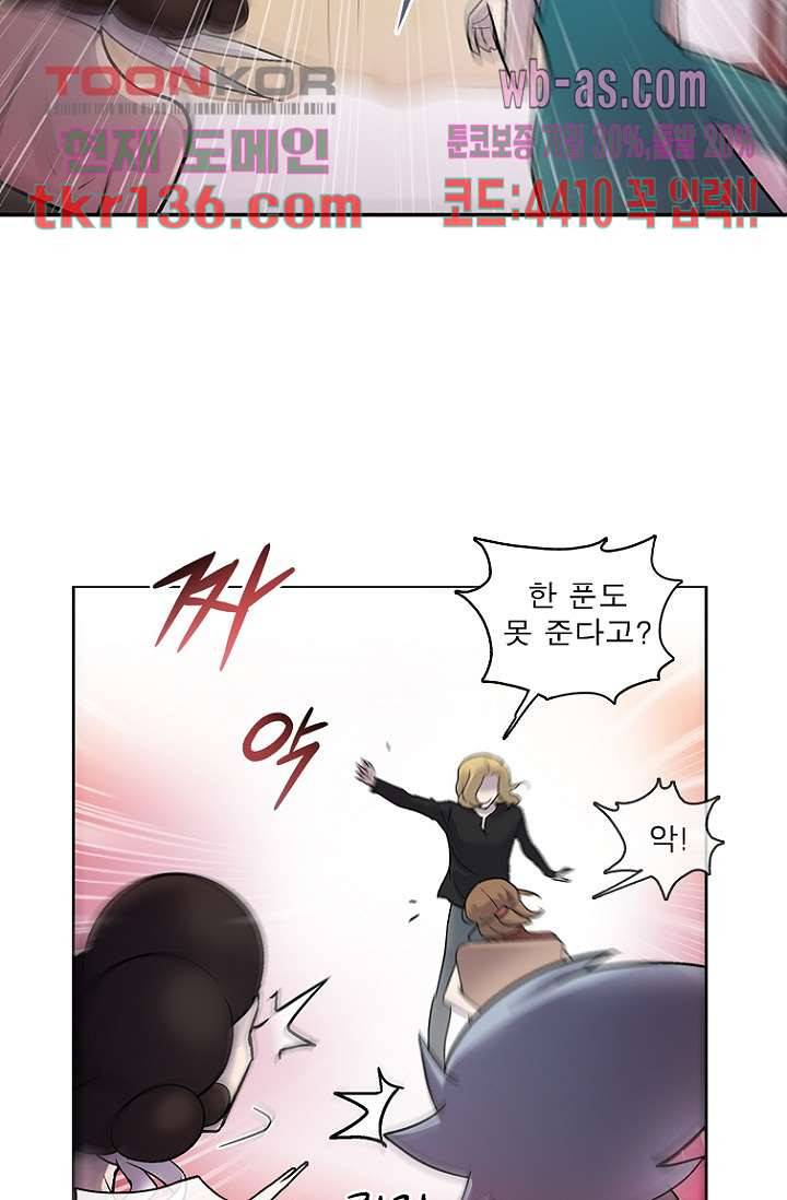 부탁해요 이별귀 시즌2 6화 40