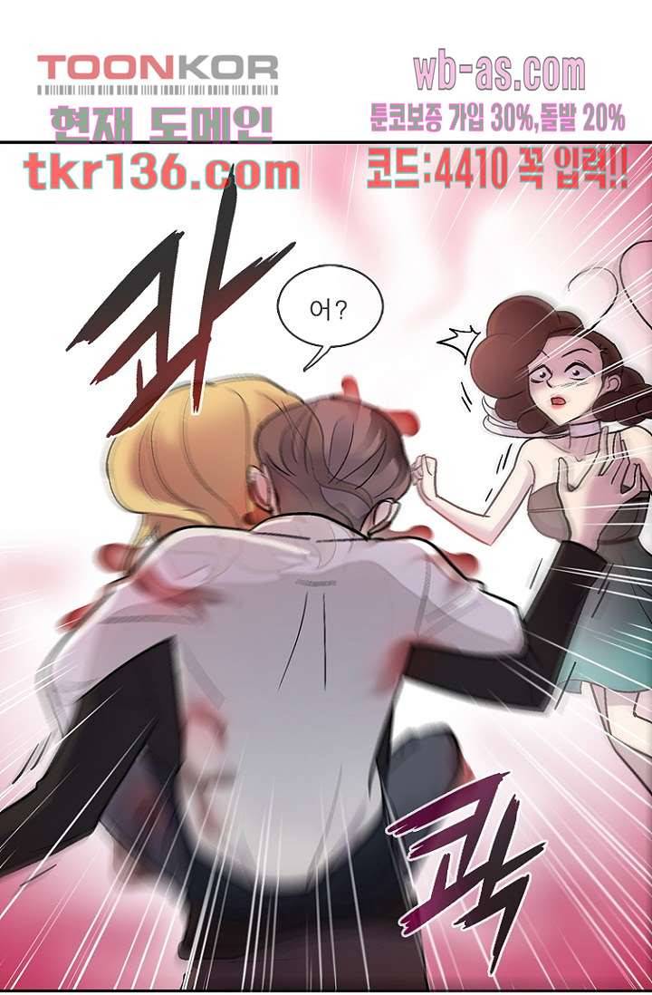 부탁해요 이별귀 시즌2 6화 47