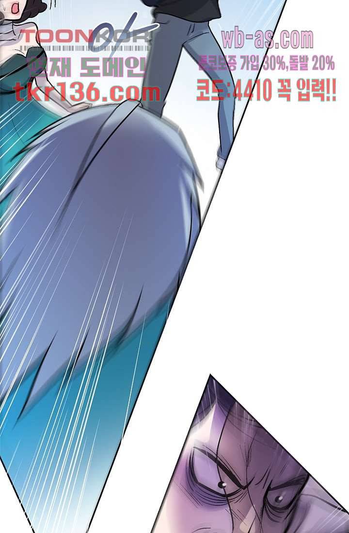 부탁해요 이별귀 시즌2 6화 58