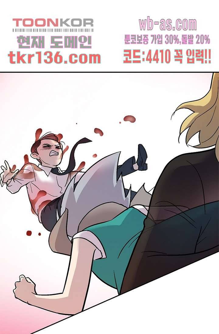 부탁해요 이별귀 시즌2 6화 60