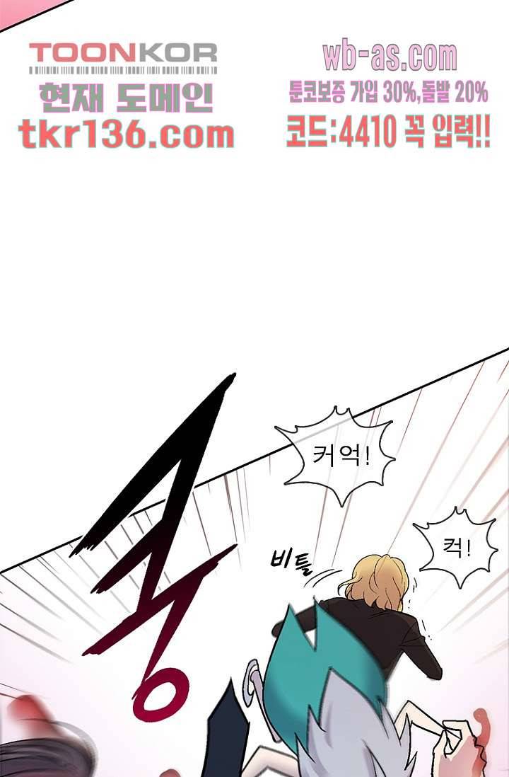 부탁해요 이별귀 시즌2 6화 61