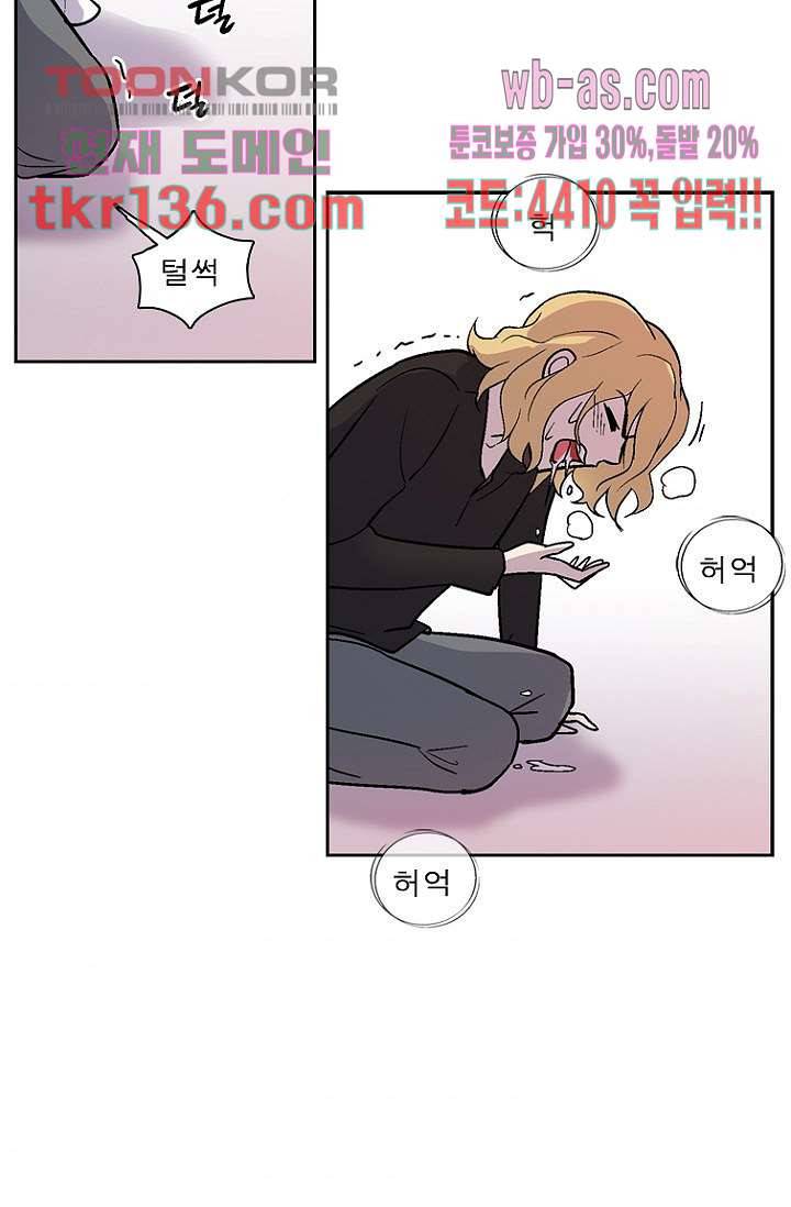 부탁해요 이별귀 시즌2 6화 63