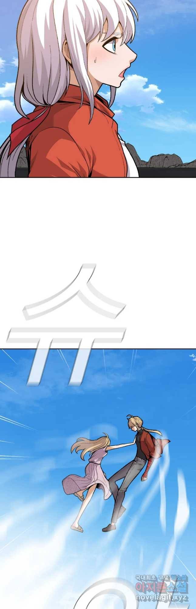 그라티아 [시즌2] 184화 2