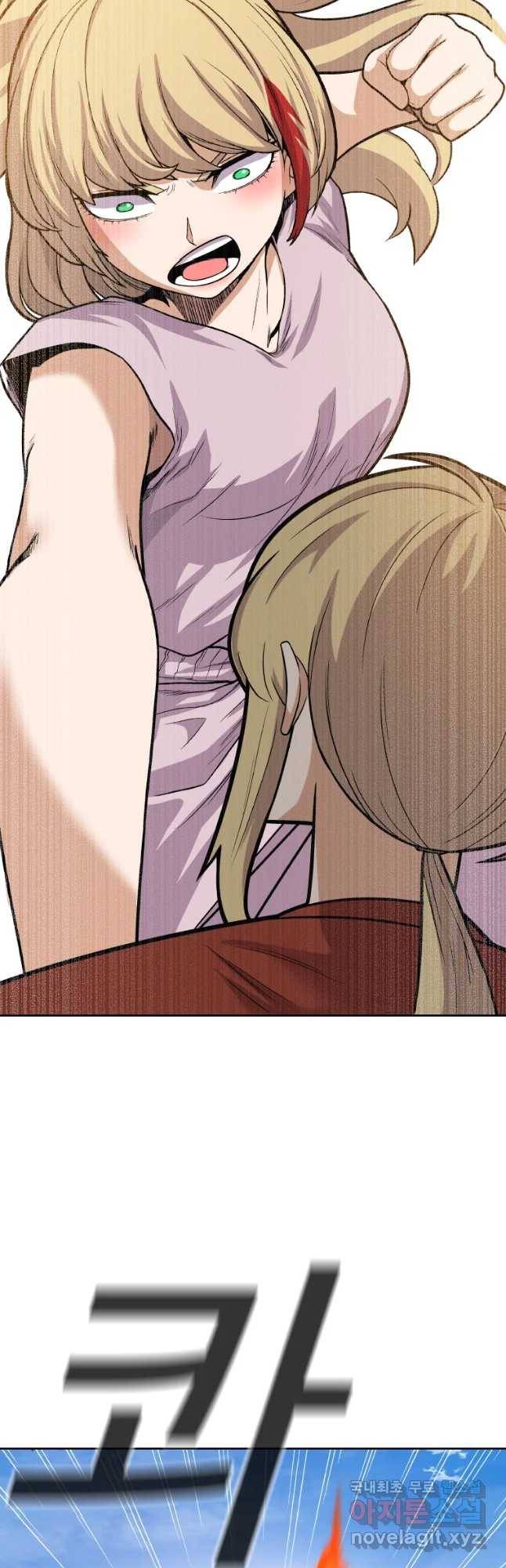 그라티아 [시즌2] 184화 6