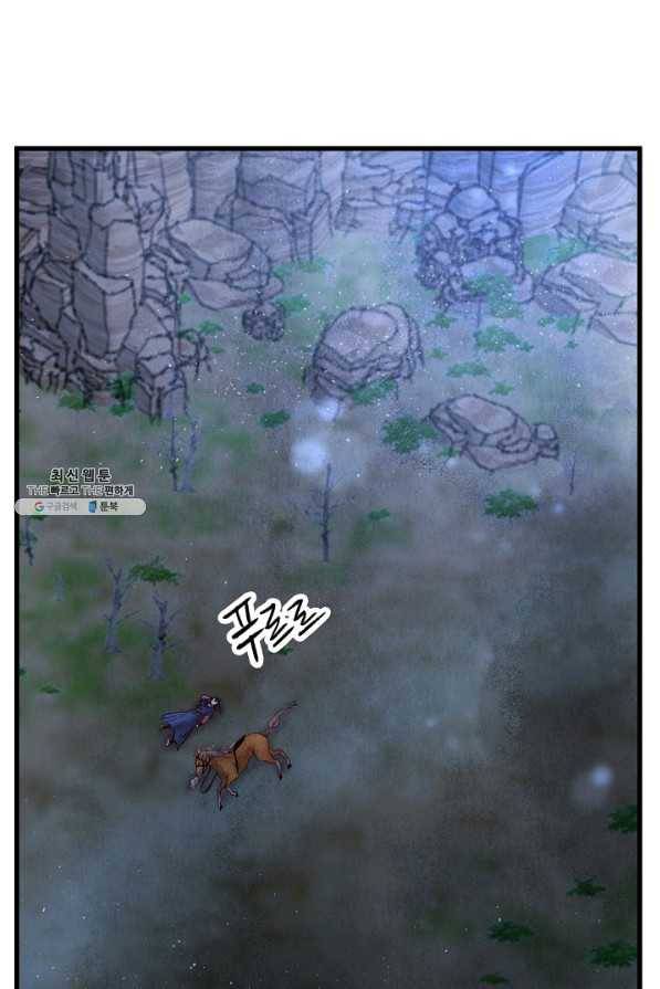 취접냉월 39화 1