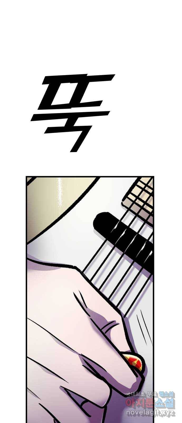 경비실에서 안내방송 드립니다 20화 8