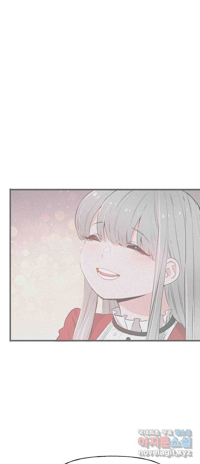 기사님을 지켜줘 55화 26