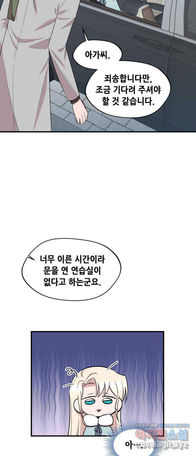 모스크바의 여명 59화 2
