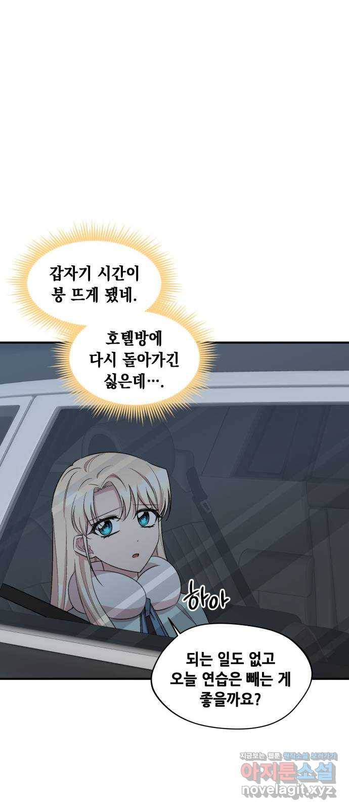 모스크바의 여명 59화 5