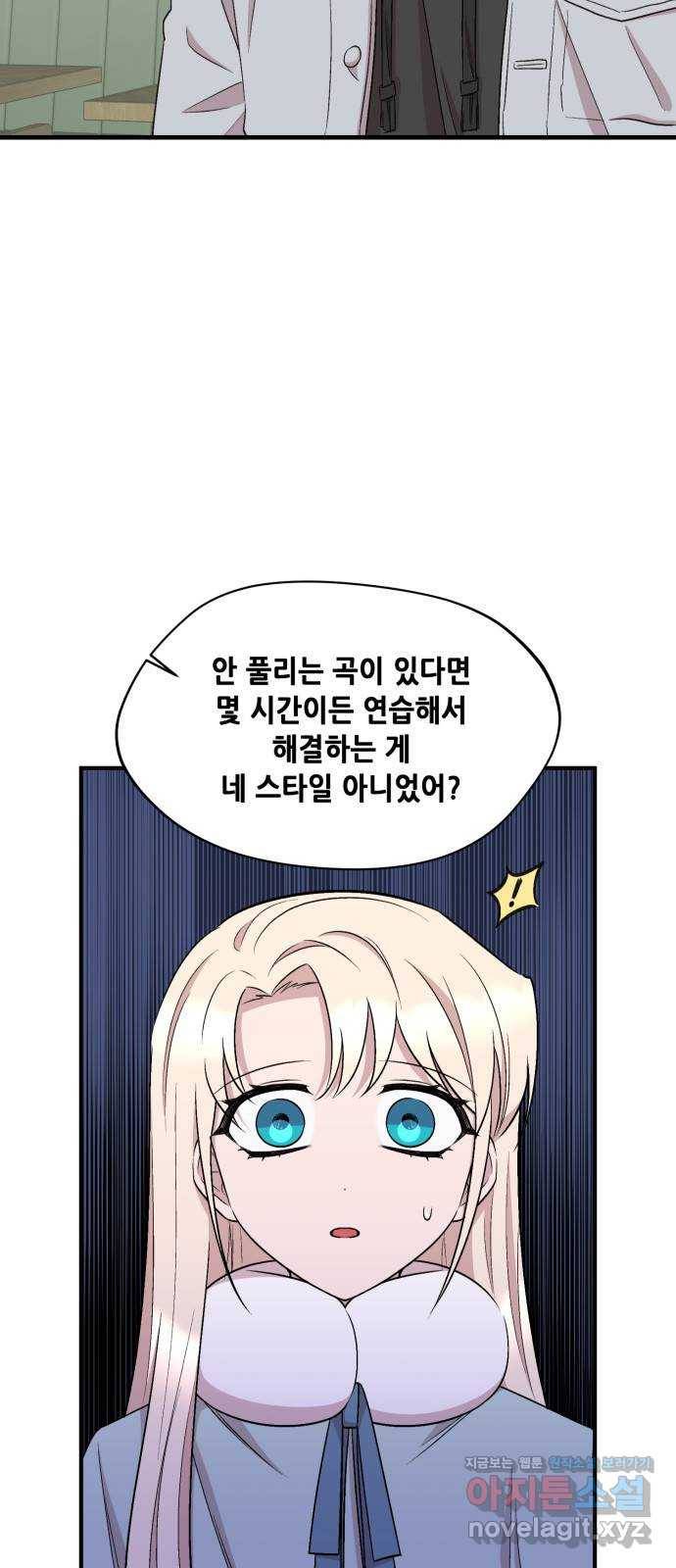 모스크바의 여명 59화 29