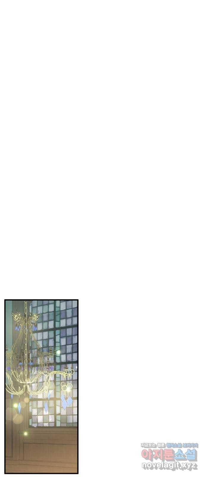 모스크바의 여명 59화 34