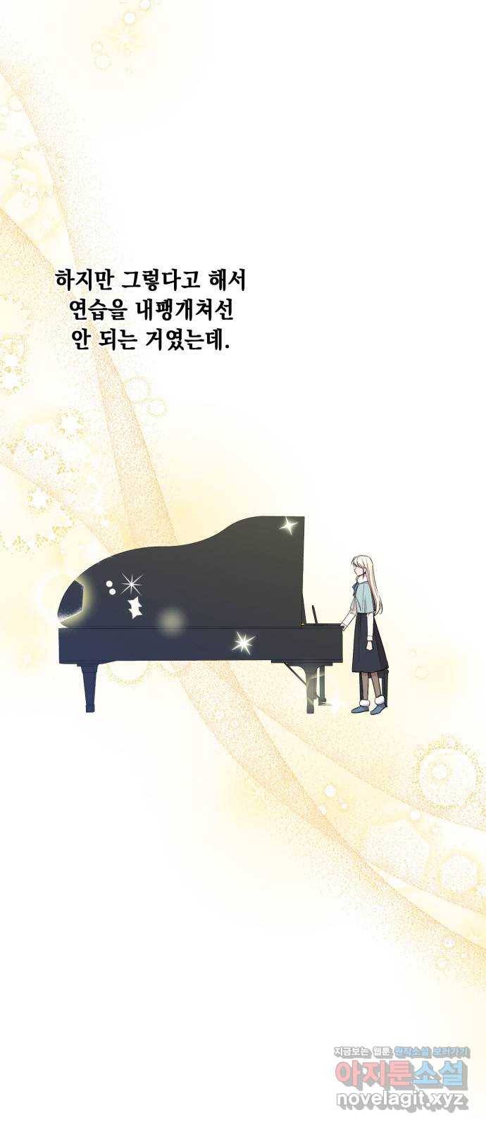 모스크바의 여명 59화 36
