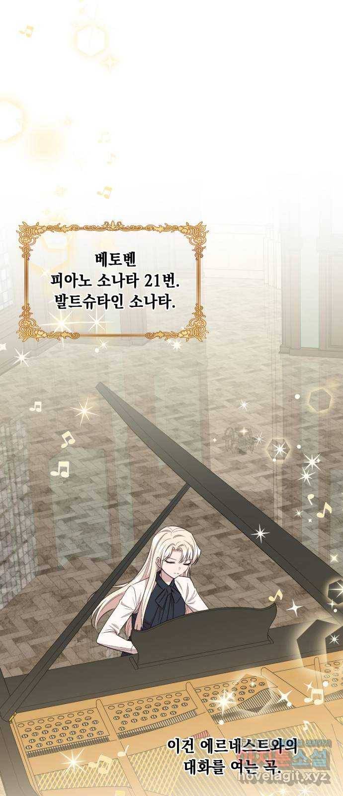 모스크바의 여명 59화 39