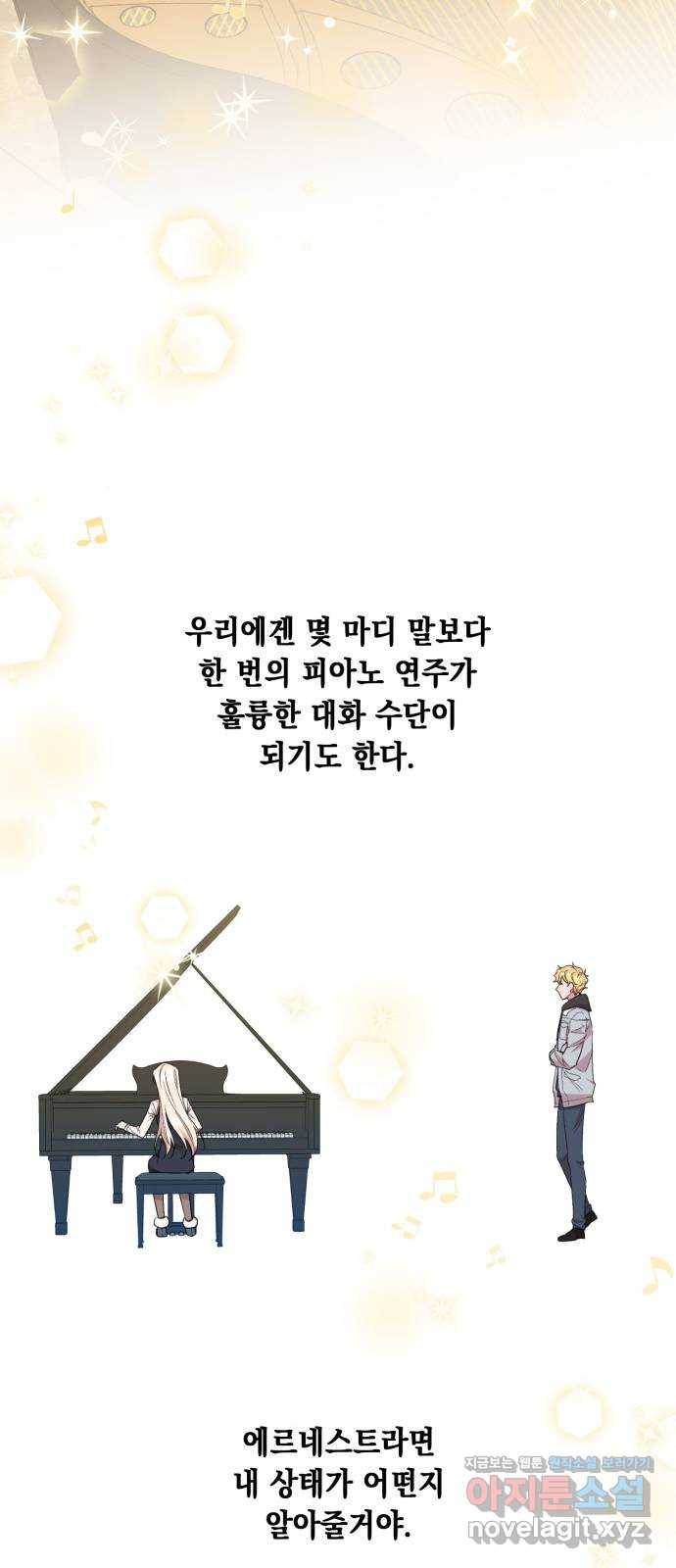 모스크바의 여명 59화 40