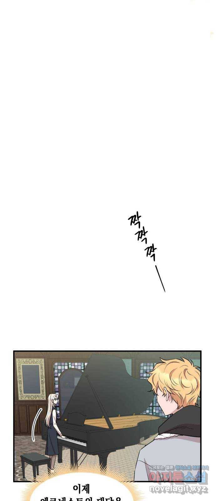 모스크바의 여명 59화 41