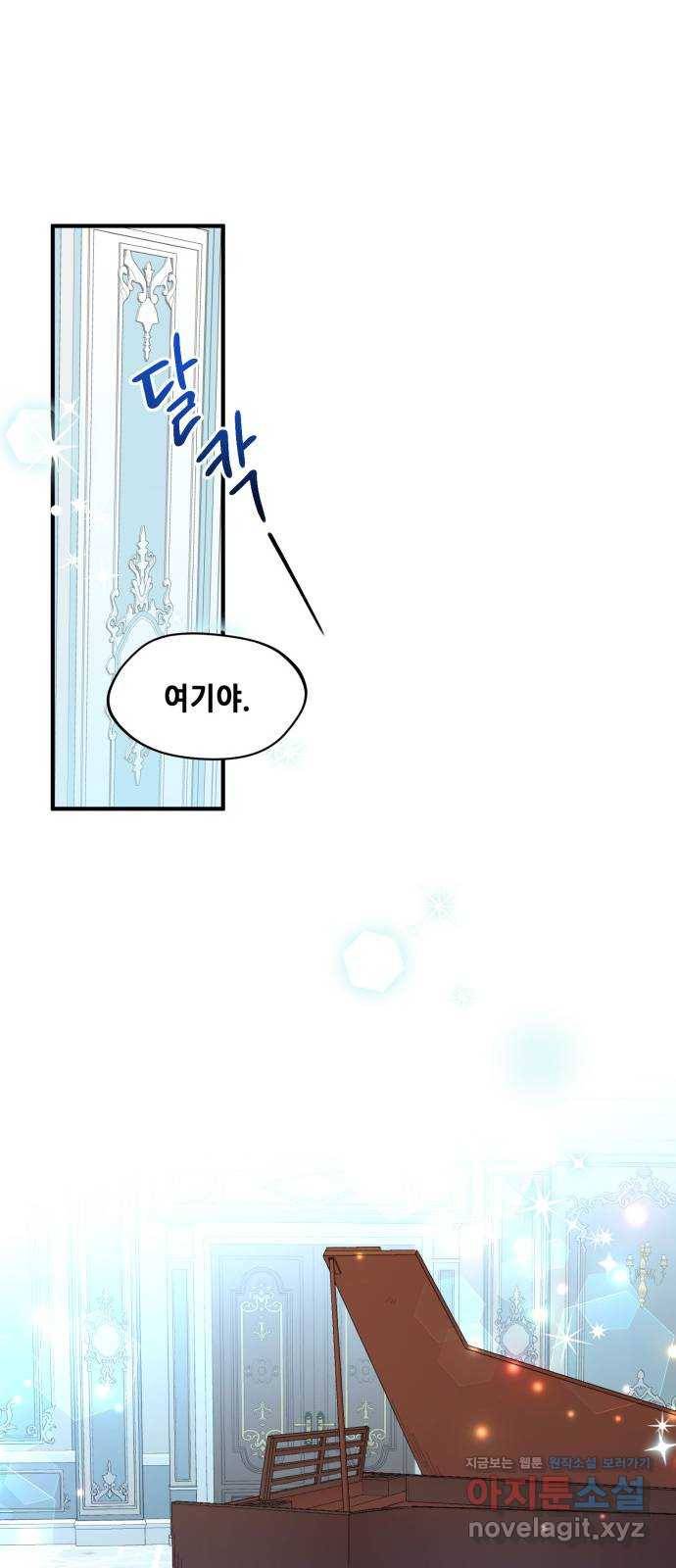모스크바의 여명 59화 46