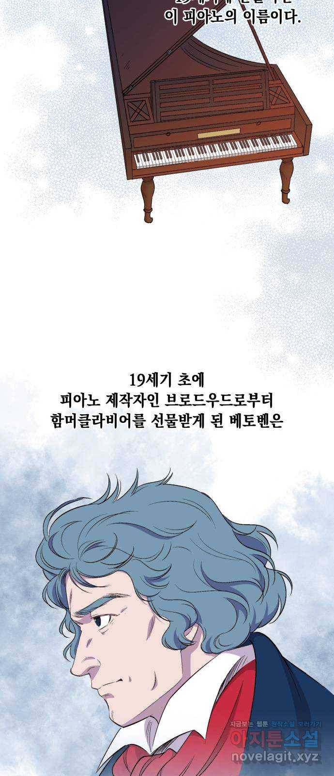 모스크바의 여명 59화 52