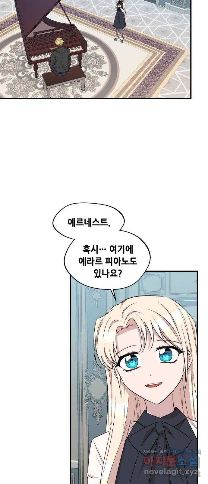 모스크바의 여명 59화 57