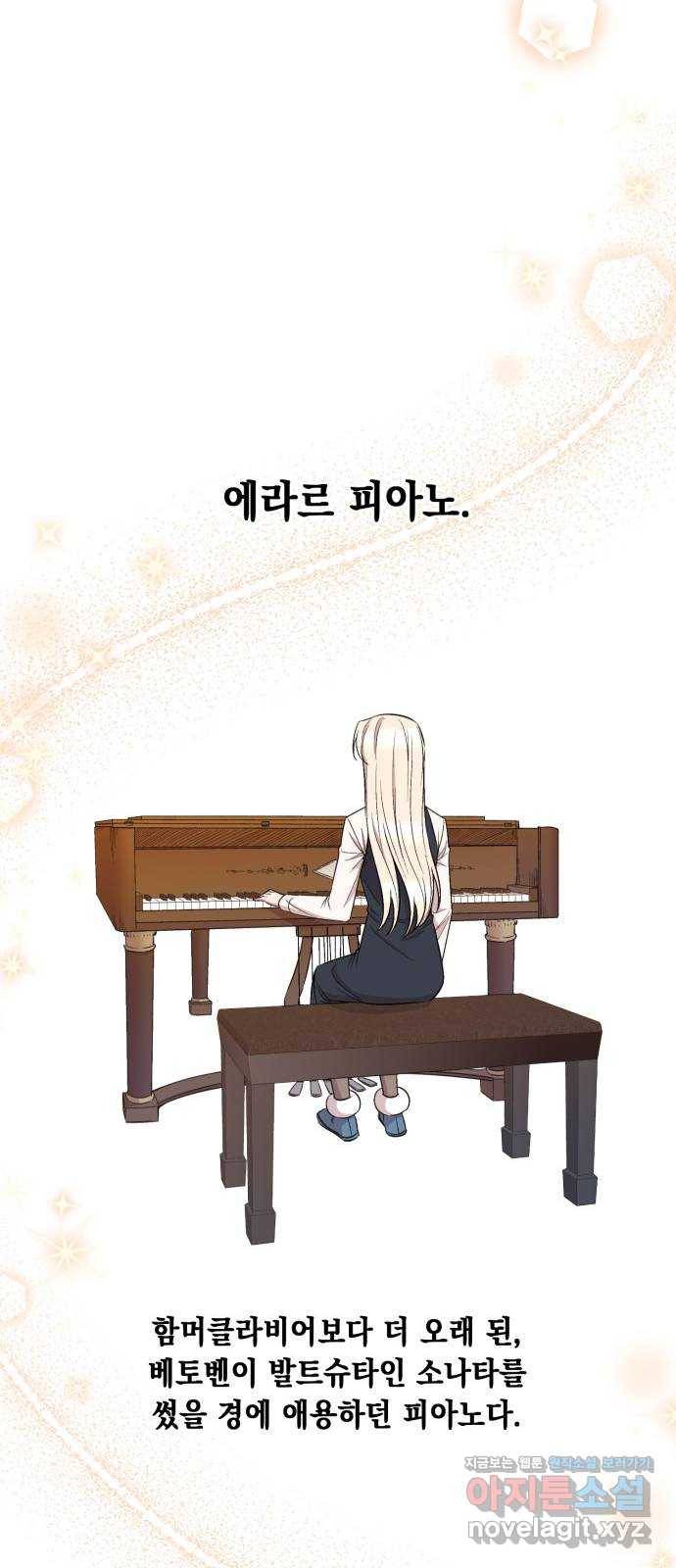 모스크바의 여명 59화 60