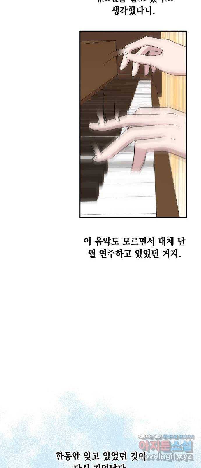 모스크바의 여명 59화 64