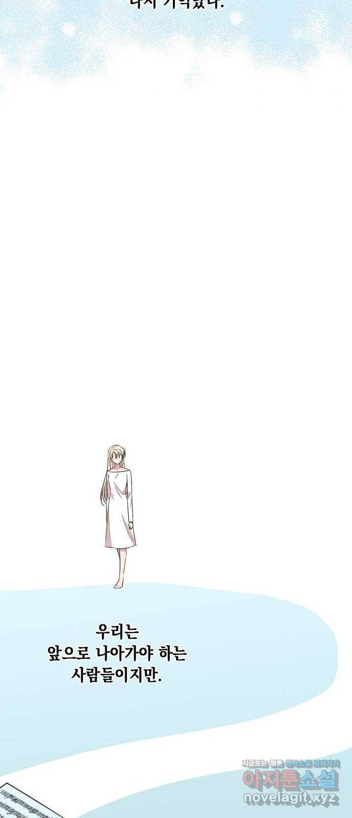 모스크바의 여명 59화 65