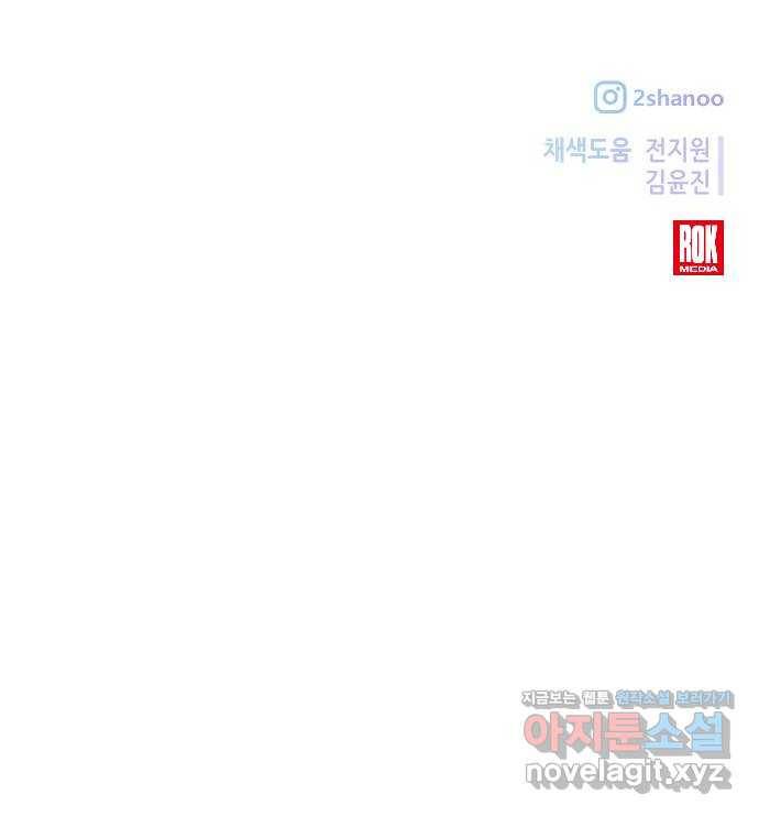 모스크바의 여명 59화 70