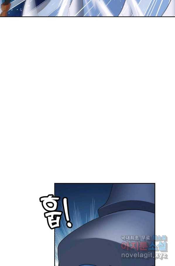 엘피스 전기:SOUL LAND 546화 10