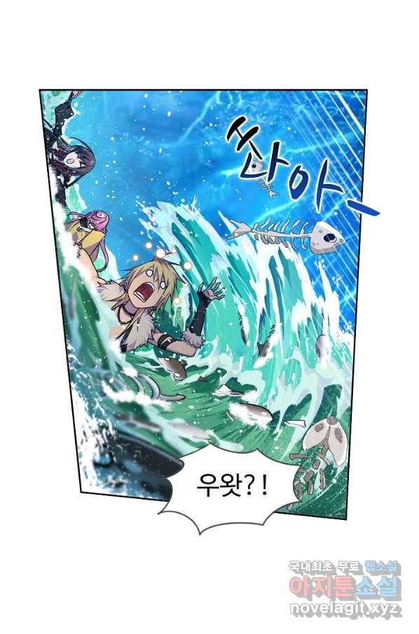 엘피스 전기:SOUL LAND 546화 32