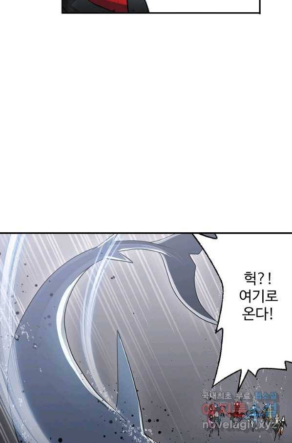 엘피스 전기:SOUL LAND 546화 39
