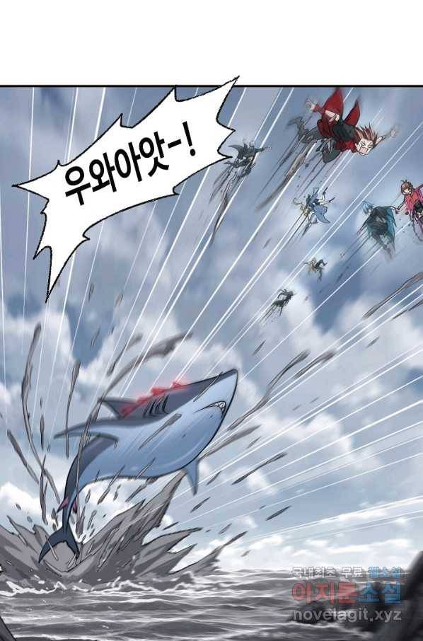 엘피스 전기:SOUL LAND 546화 42