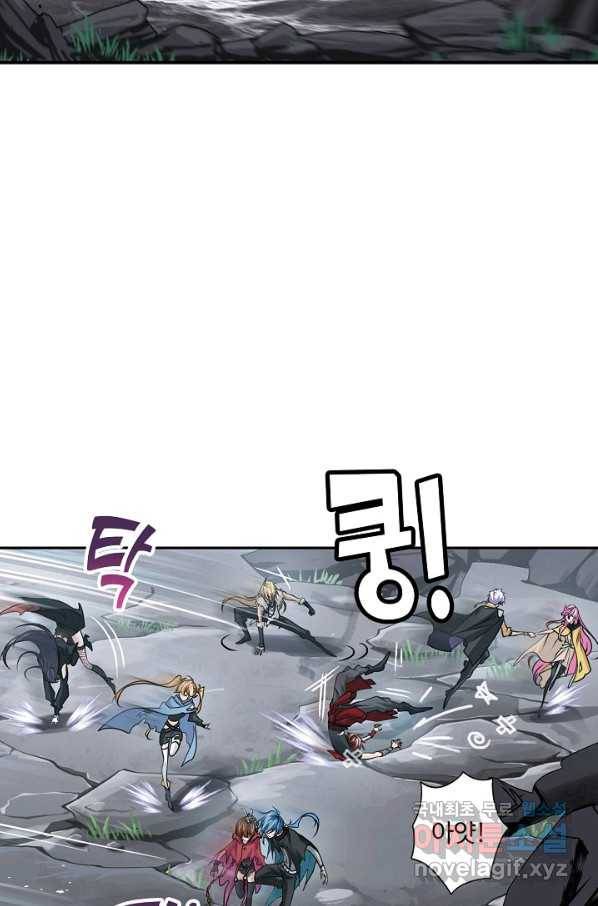 엘피스 전기:SOUL LAND 546화 43