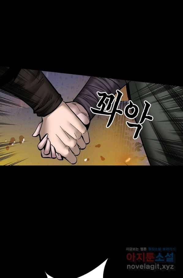 장봉행 168화 4
