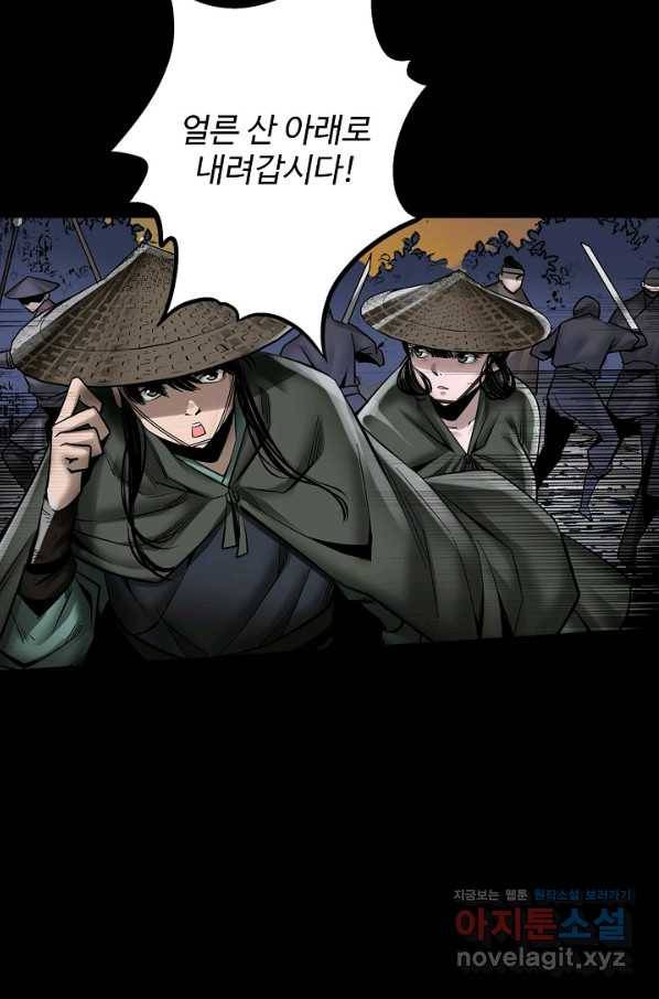 장봉행 168화 5