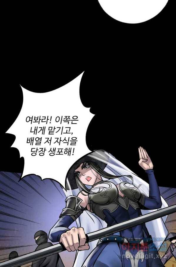 장봉행 168화 12
