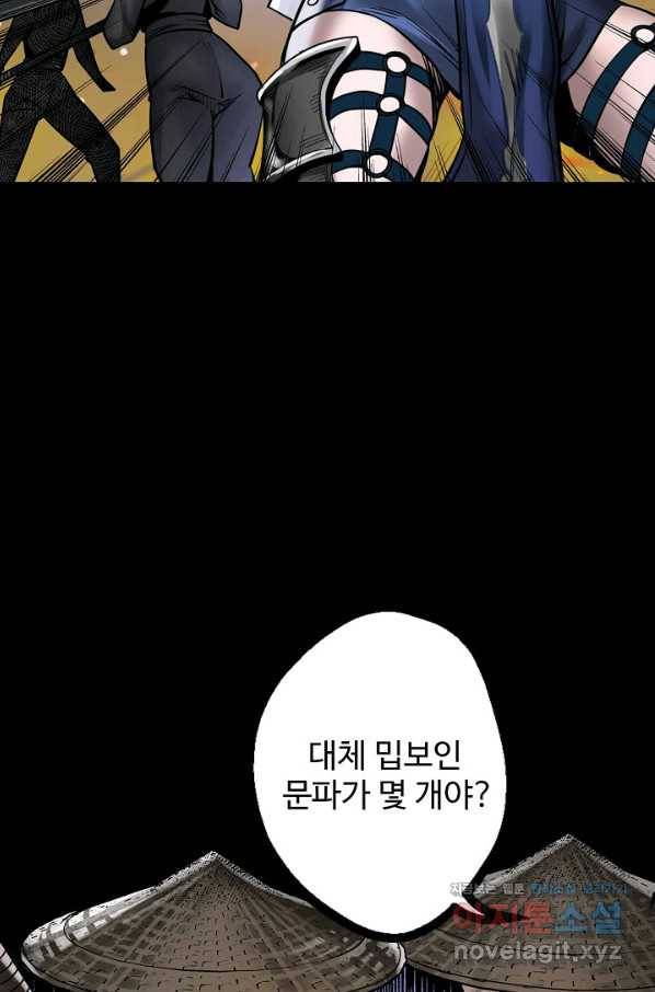 장봉행 168화 13