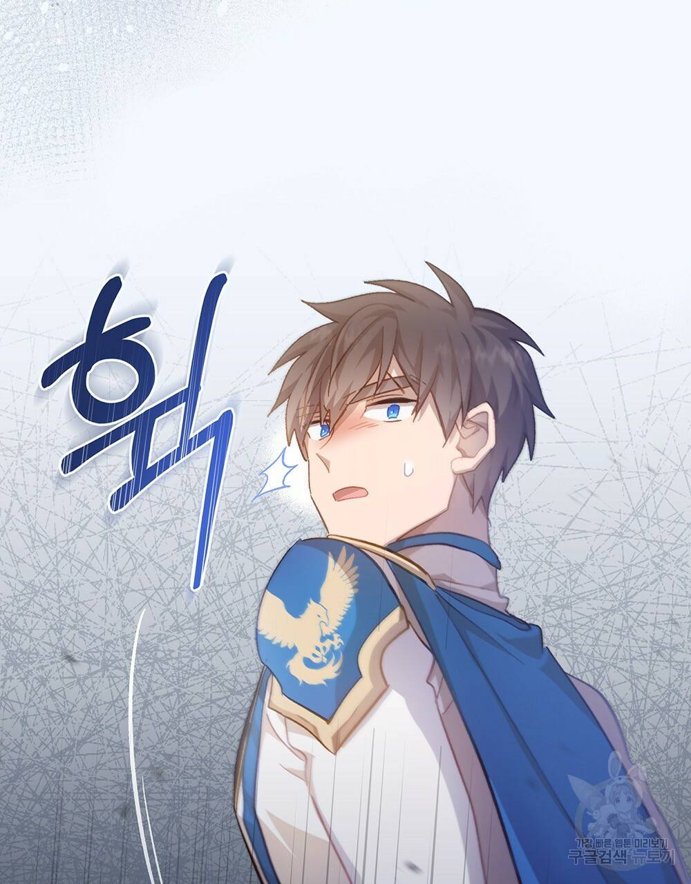 원수를 사랑하게 된 이유에 대하여 36화 123