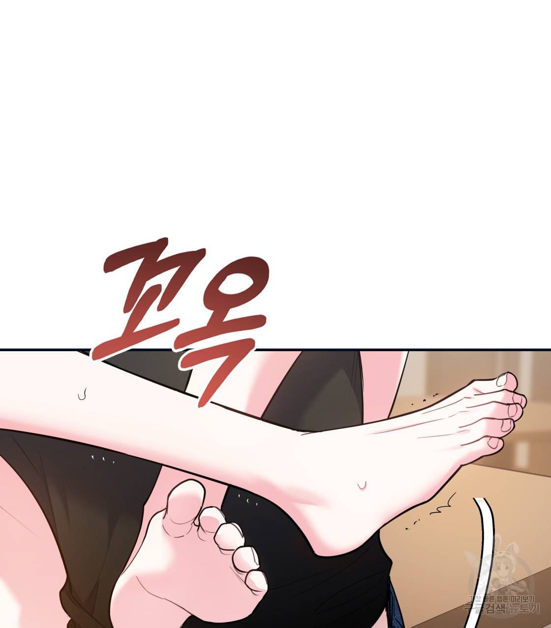 너랑 나는 이래서 안 돼 46화 8