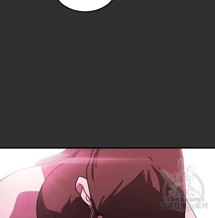 어느날 갑자기 서울은 62화 6