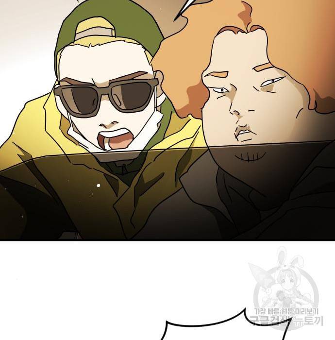 어느날 갑자기 서울은 62화 106