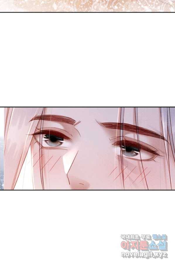 폭군이 내 새끼가 되었습니다 246화 9