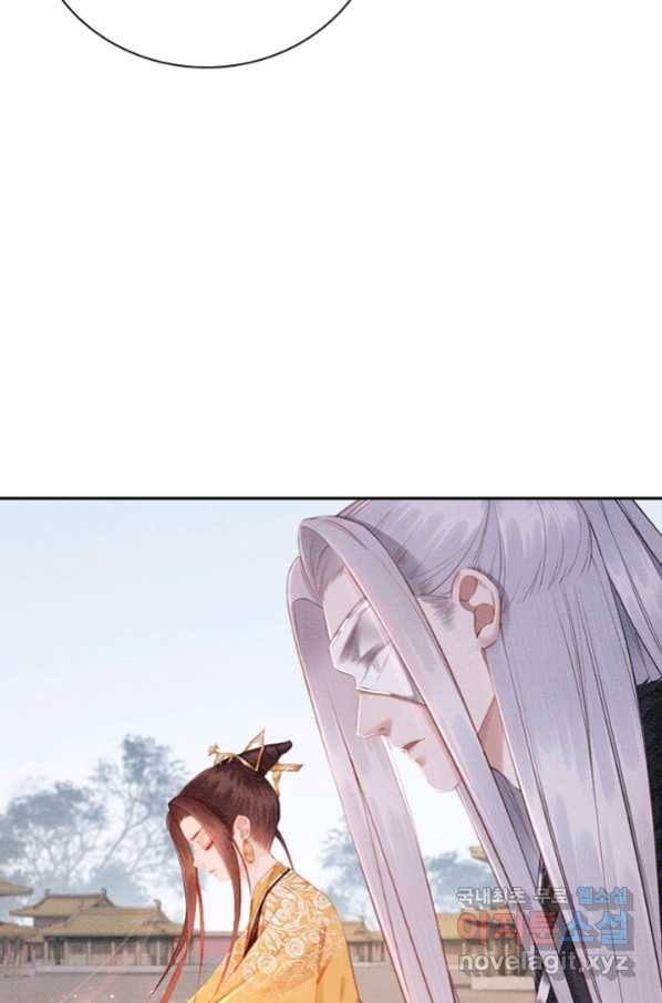 폭군이 내 새끼가 되었습니다 246화 51
